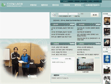 Tablet Screenshot of dsunion.com